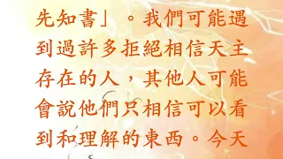 與主嘆啡 - 將臨期第二周星期三 - 2022 年 12 月 7 日 - 主知道我們正在經歷什麼