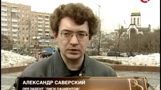 2010 04 10 Постскриптум Здравохранение без лицензирования