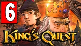 Kings Quest Chapter 1: A Knight to Remember Part 6 DUEL OF STRENGTH / GIANT STARSHOOM PIE