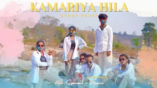 KAMARIYA  HILA  & HOLIMEIN RANGEELE ||DANCE COVER|| CHOREOGRAPHER & Direction  __Vishal Das||