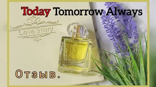 ХИТ продаж. Отзыв. Парфюмерная вода TODAY TOMORROW ALWAYS/Маститый аромат от #avonkz