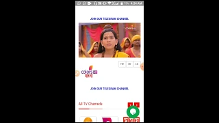 Star Jalsha Live Tv Online | How To Watch Star Jalsha Live Android Device Nk Nedia BD