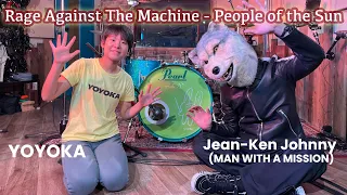 Rage Against The Machine - People of the Sun (Cover) / Jean-Ken Johnny (MAN WITH A MISSION) × YOYOKA