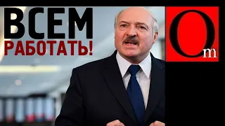 "Очистить улицы! Работать всем!" - Лукашенко тронулся умом