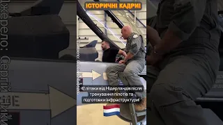 🔥ЦЕ ВІДЕО розірвало МЕРЕЖУ / ЗЕЛЕНСЬКИЙ сідає в літак F-16 #новости #24канал #войнавукраине2023