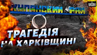 ⚡️ Трагедія на Харківщині.Росія вдарила по селу Гроза і вбила півсотні людей