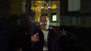 【 Japanese rap lyric 】柊人 - やるしかない/ やれるとこまでやるしかない