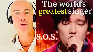 DIMASH Qudaibergen SOS REACTION