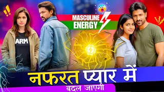 Nafrat Karne Vala Bhi Apko Pyaar Karega | MASCULINE Vs FEMININE Energy | Jogal raja