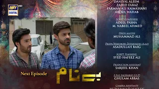 Benaam Episode 12 - Teaser - ARY Digital Drama