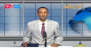 Arabic Evening News for January 12, 2022 - ERi-TV, Eritrea