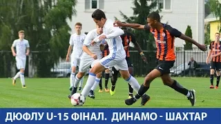 ДЮФЛУ U-15. Фінал. ДИНАМО - "Шахтар" 1:1 (6:7)