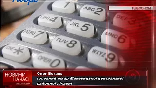 ДТП на Маневиччині - чоловік загинув на місці, двоє пасажирів госпіталізовано