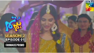 Hum Tum Season 2 Episode 1 Fanmade Promo | Hum TV