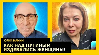 Началась дележка России, планы путина изменились, у Америки нет сегодня выхода. Юрий Мамин