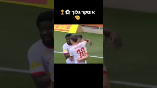 אוסקר גלוך כובש את שערו השני במדי זלצבורג , הילד נימצא 8 משחקים בהם הוא כבש פעמים ובישל פעמים , וואו