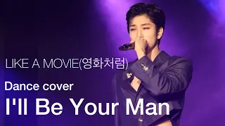 LIKE A MOVIE(영화처럼) '기도 (I'll Be Your Man) /BTOB［cover］’J-Stage O! 24/1/13