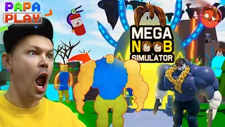 ПРОКАЧАЛ НУБА в [THE KING👑] 💪Mega Noob Simulator💪