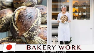 The Amazing Sourdough Made by Self Taught Baker | fumigrafico | Commentary | Bread making in Japan