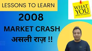 The Great Recession of 2008 , Market Crash & Financial Crisis explained in Hindi By Farhan Meer