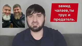 Хасан Халитов,жёстко высказался о каДыровском командире полка ахмат.(архив)