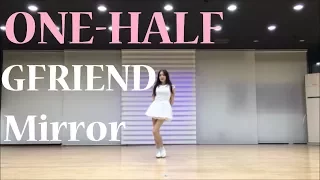 [목동댄스] GFRIEND(여자친구) "ONE-HALF(이분의 일)" 안무영상(김류아쌤) 거울모드 DANCE COVER JH댄스