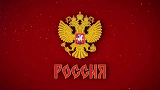 Team Russia IIHF 2017 Goal Horn