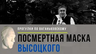 МАРИНА ВЛАДИ ЗАВЕЩАЛА СВОЁ СЕРДЦЕ, ПОЛОЖИТЬ В МОГИЛУ ВЛАДИМИРА ВЫСОЦКОГО