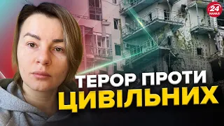 ЧЕРНЕНКО: Накрила СОБОЮ НЕМОВЛЯ. Ракета упала і дивом НЕ РОЗІРВАЛАСЬ. Удари по Харкову НЕ ВЩУХАЮТЬ