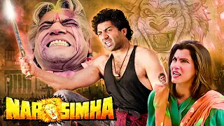 Sunny Deol - Narsimha Full Movie (HD) | Dimple Kapadia, Johnny Lever | 90s Hit Movie