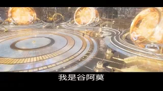 #577【谷阿莫】5分鐘看完2017我爸殺我媽的電影《星際異攻隊2 Guardians of the Galaxy Vol. 2》