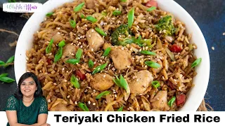 Teriyaki Chicken Fried Rice Recipe