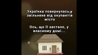 Смішне привітання з Днем Народження, актуальне, патріотичне, для справжніх українців. мем про війну.