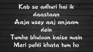 Wajah Tum Ho [Lyrics] Aprende Ingles Online