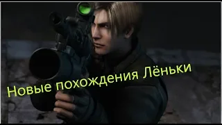 Resident Evil Degeneration Все грехи [Киногрехи]