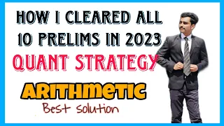 QUANT DETAILED STRATEGY | ARITHMETIC BEST SOLUTION | HOW TO PREPARE FOR QUANT IN BANK EXAMS