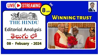 The Hindu Editorial Analysis in Telugu by Suresh Sir | 8th Feb 2024 | UPSC | LTX Classes | Editorial