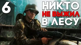 CALL OF DUTY WW2 Прохождение Часть 6 ► СЮЖЕТ ► КАМПАНИЯ ► ФАБРИКА СМЕРТИ [ПК 60fps]