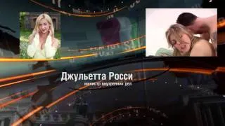 Сильвио Берлускони возвращается на пост премьера