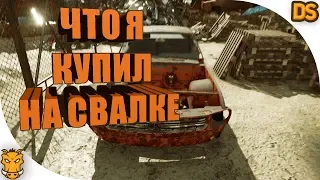 Что я купил под восстановление в Car Mechanic Simulator 2018 / Вторая жизнь для тачки