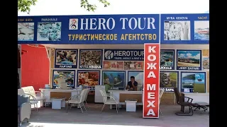 Турагентство в Кемере Hero Tour, обзор экскурсий