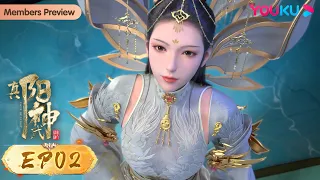 MULTISUB【Soul of Light】EP02 | Xuanhuan Animation | YOUKU ANIMATION