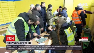 Новини України: у Херсонській області другу добу тривають пошуки 7-річної дівчинки