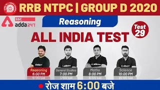 RRB NTPC & Group-D | Reasoning | All India Live Test -29 | SSC Adda247