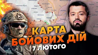 💥ТАЄМНА ОПЕРАЦІЯ ПІД КРИМОМ! Карта бойових дій 7 лютого: в морі вибух, спецназ взяв вишку РФ