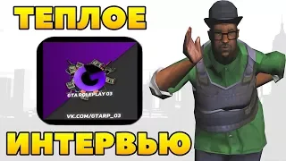 Mickey_Gromkiy | Бывший Администратор GTA RP /Интервью