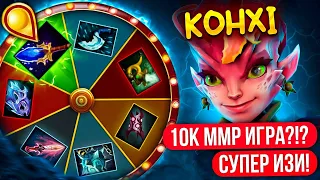 СУМАСШЕДШИЙ СКИЛЛ от ФЕИ В 10К  ИГРЕ 😱 | КОЛЕСО ФОРТУНЫ (Ft.Kohol)