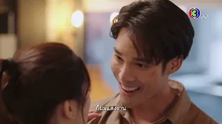 If I Don't Love You, I Won't Get Married | The Wedding Contract Ep 26 | Jao Sao Ban Rai Ep 26