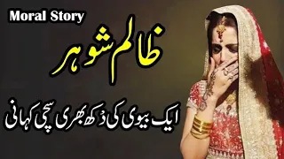 urdu sex stories hindi kahani kahaniyan xxx story porn Emotional Sad Sachi new video achi