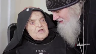 Найстарша жінка України родом із Заставнівщини відсвяткувала 107-річчя